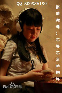 赵贞恩() 超班宝宝、 美妙电台图片图集