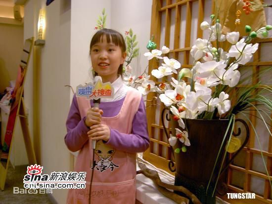 赵贞恩() 参加活动生活照相册