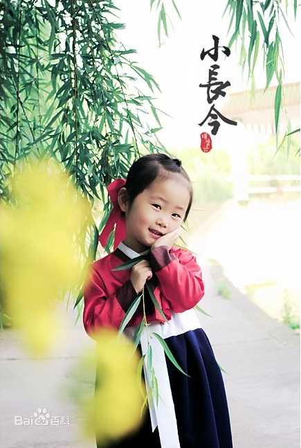 精选赵贞恩()精彩图册