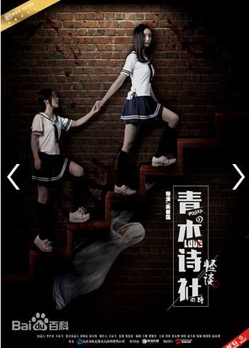 高清胡悦(Ann)图片