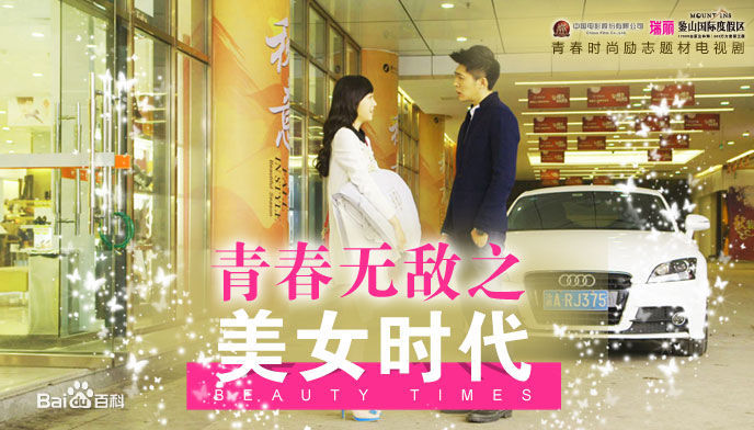 高清胡悦(Ann)图片