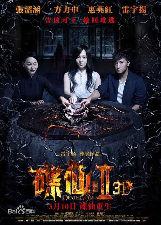 高清胡悦(Ann)图片