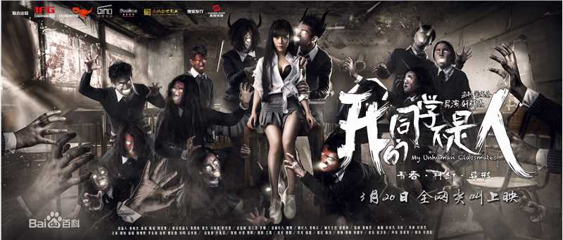 高清胡悦(Ann)图片