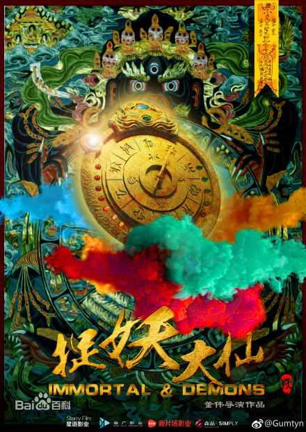 高清胡悦(Ann)图片