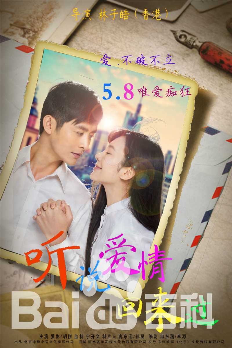 高清胡悦(Ann)图片