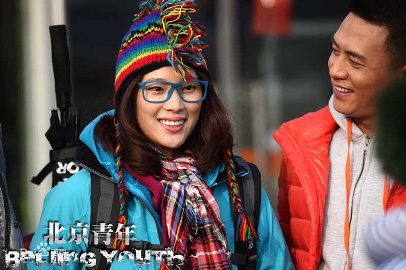 屈玥《北京青年》最全剧照