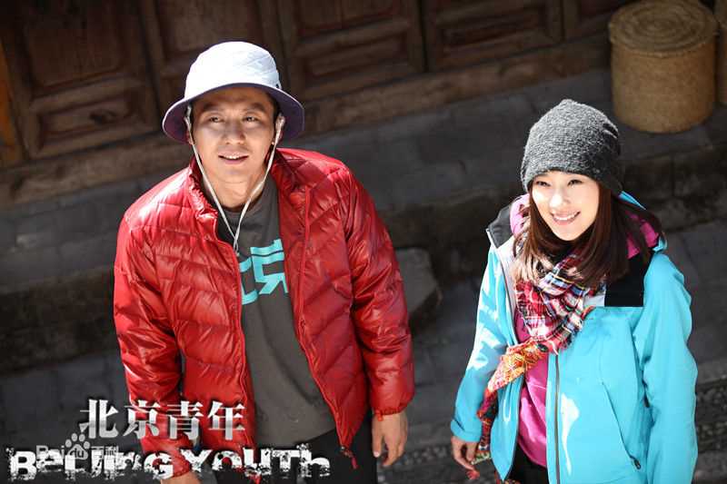 屈玥《北京青年》最全剧照