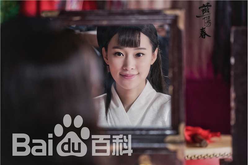 屈玥燕阳春最全剧照