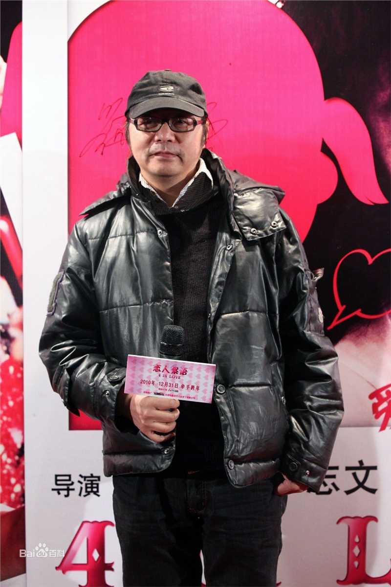 章家瑞前后照片