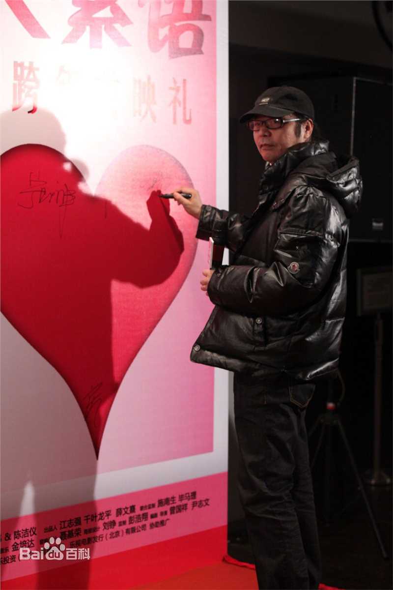 章家瑞前后照片