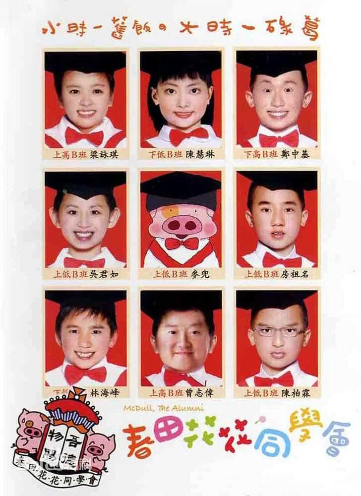 赵良骏(Samson Chiu)作品高清海报（部分）图集