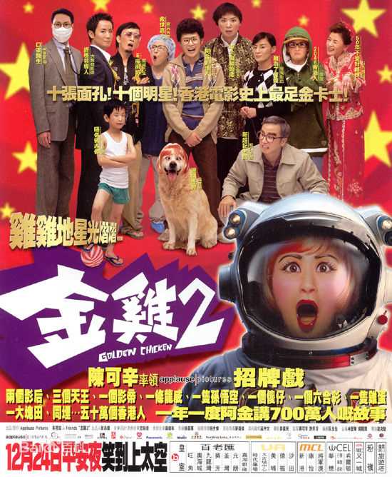 赵良骏(Samson Chiu)作品高清海报（部分）图集