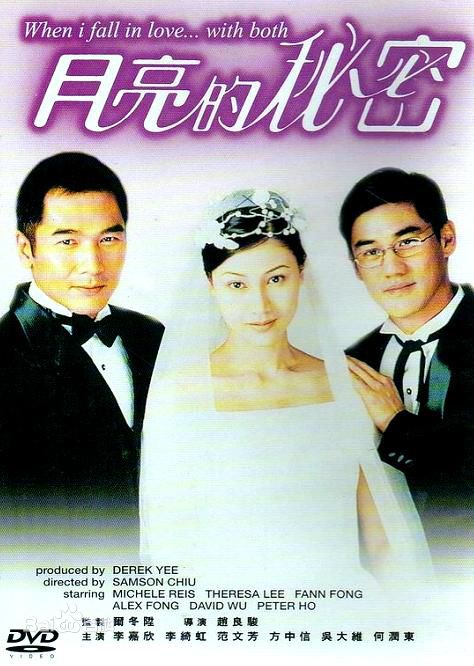 赵良骏(Samson Chiu)作品高清海报（部分）图集