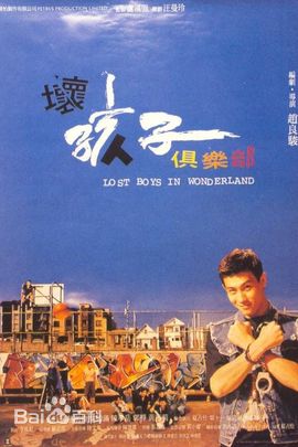 最新赵良骏(Samson Chiu)性感图片