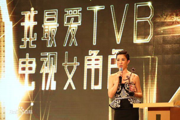 佘诗曼(Charmaine Sheh)荣誉时刻图片图集