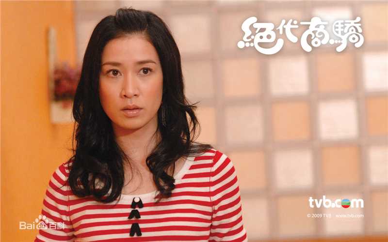 佘诗曼(Charmaine Sheh)现代剧高清剧照