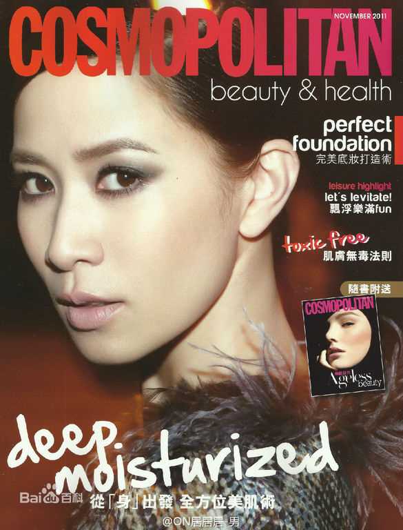 佘诗曼(Charmaine Sheh)最新杂志图集