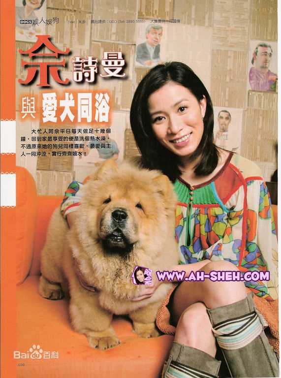 佘诗曼(Charmaine Sheh)最新杂志图集