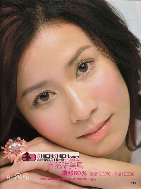 佘诗曼(Charmaine Sheh)最新杂志图集