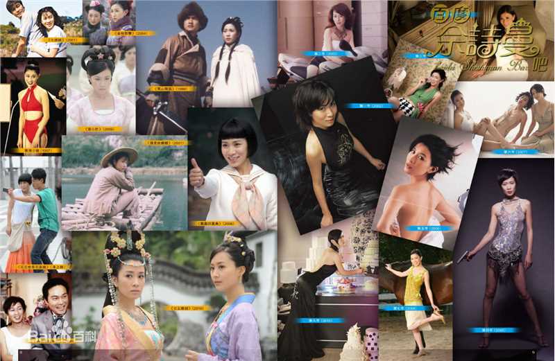 最全佘诗曼(Charmaine Sheh)精彩图册