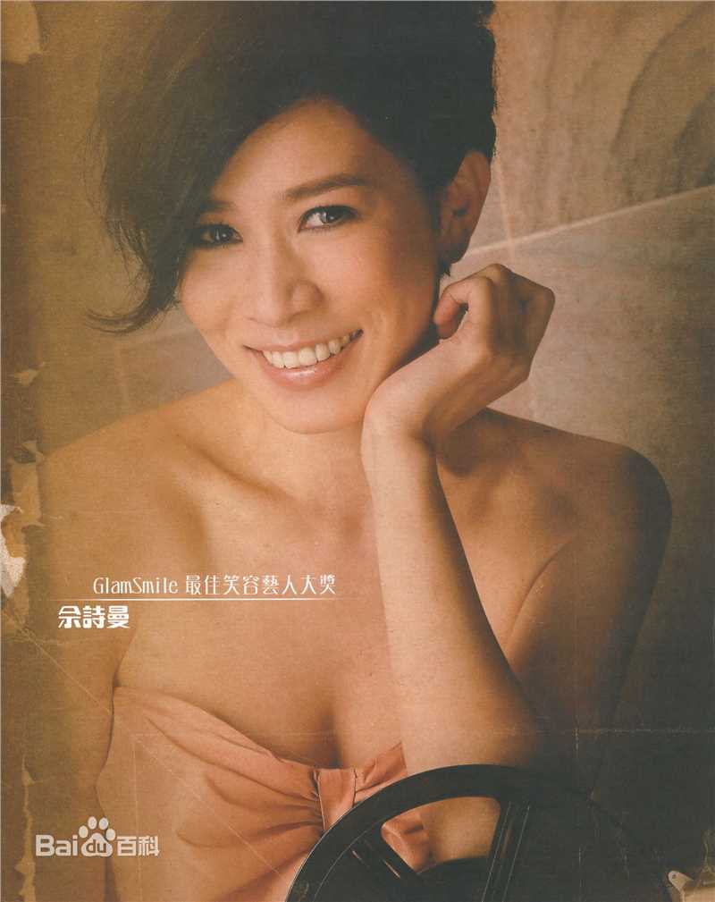 最全佘诗曼(Charmaine Sheh)精彩图册