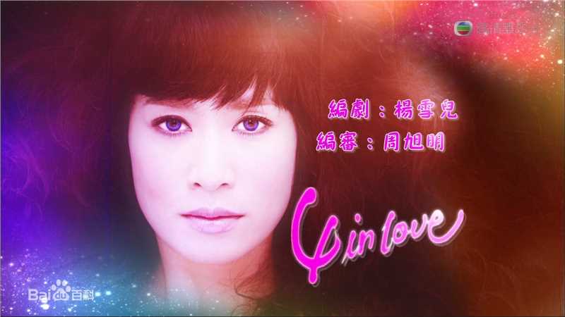 精选佘诗曼(Charmaine Sheh)精彩图册