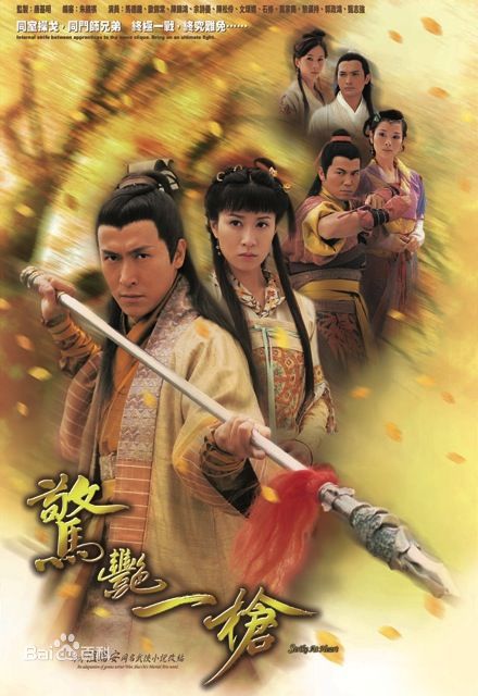 最新佘诗曼(Charmaine Sheh)性感图片