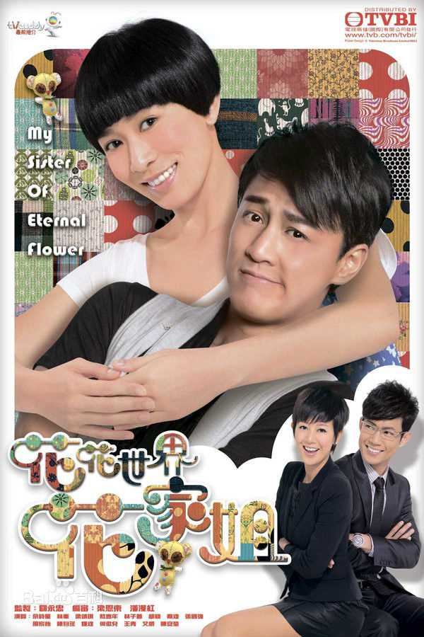 最新佘诗曼(Charmaine Sheh)性感图片