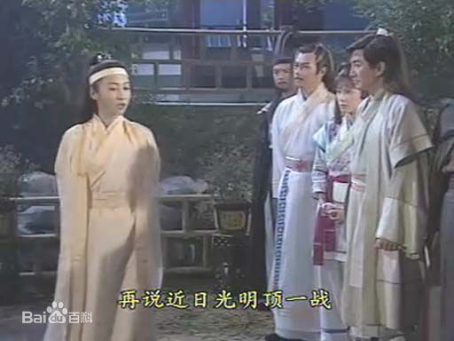 吴启华(Lawrence Ng Kai Wah)版张无忌生活照相册