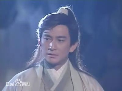 吴启华(Lawrence Ng Kai Wah)版张无忌生活照相册