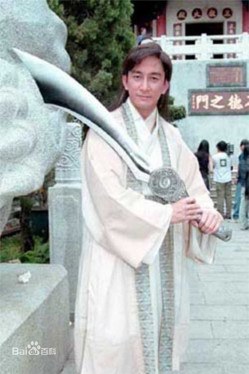 吴启华(Lawrence Ng Kai Wah)版张无忌生活照相册