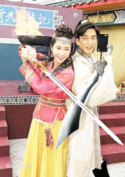 吴启华(Lawrence Ng Kai Wah)版张无忌生活照相册