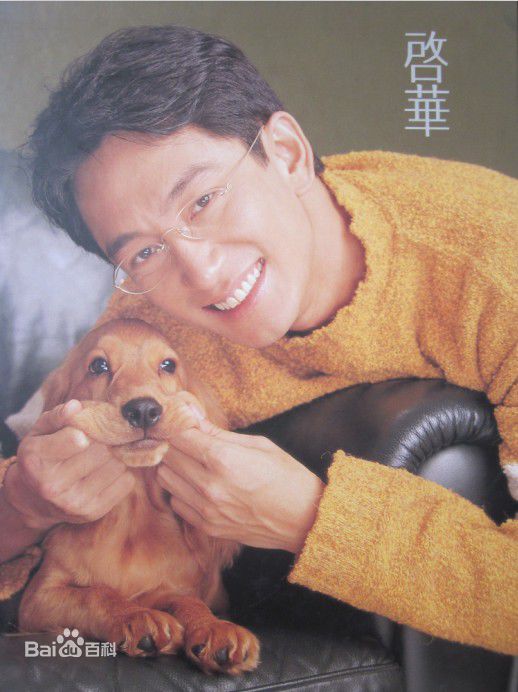 吴启华(Lawrence Ng Kai Wah)最全相册