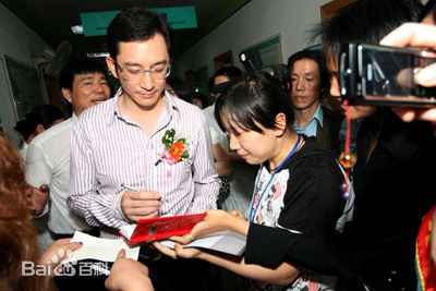 吴启华(Lawrence Ng Kai Wah)公益活动生活照相册