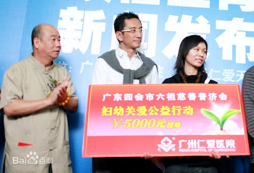 吴启华(Lawrence Ng Kai Wah)公益活动生活照相册