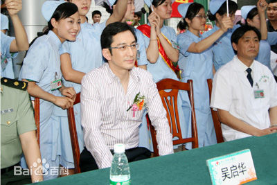 吴启华(Lawrence Ng Kai Wah)公益活动生活照相册