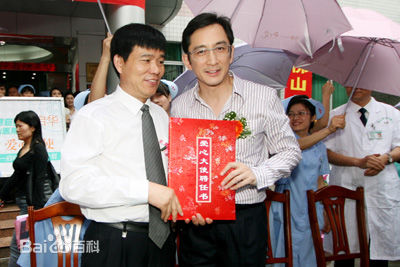 吴启华(Lawrence Ng Kai Wah)公益活动生活照相册