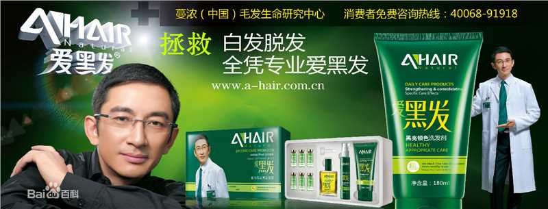 吴启华(Lawrence Ng Kai Wah)广告代言生活照相册