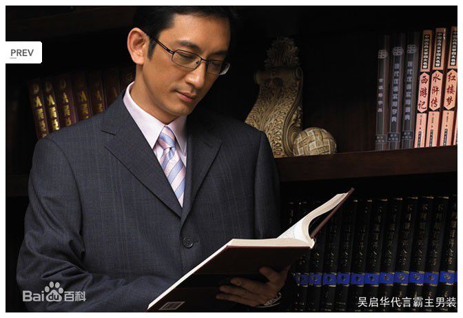 吴启华(Lawrence Ng Kai Wah)广告代言生活照相册