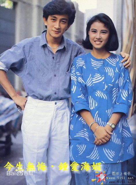 吴启华(Lawrence Ng Kai Wah)早期照片图片图册