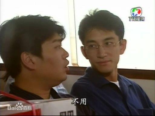 吴启华(Lawrence Ng Kai Wah)1998《大澳的天空》精选剧照