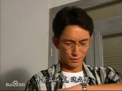 吴启华(Lawrence Ng Kai Wah)1998《大澳的天空》精选剧照