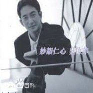 吴启华(Lawrence Ng Kai Wah)前后照片