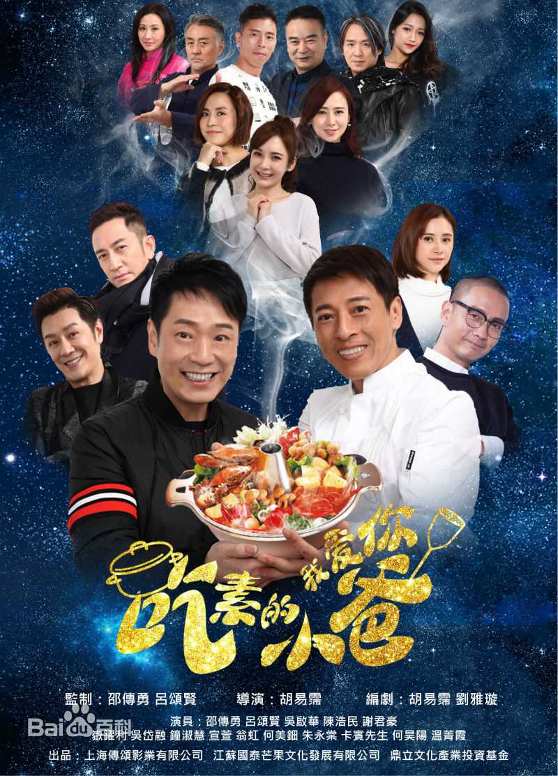 吴启华(Lawrence Ng Kai Wah)前后照片