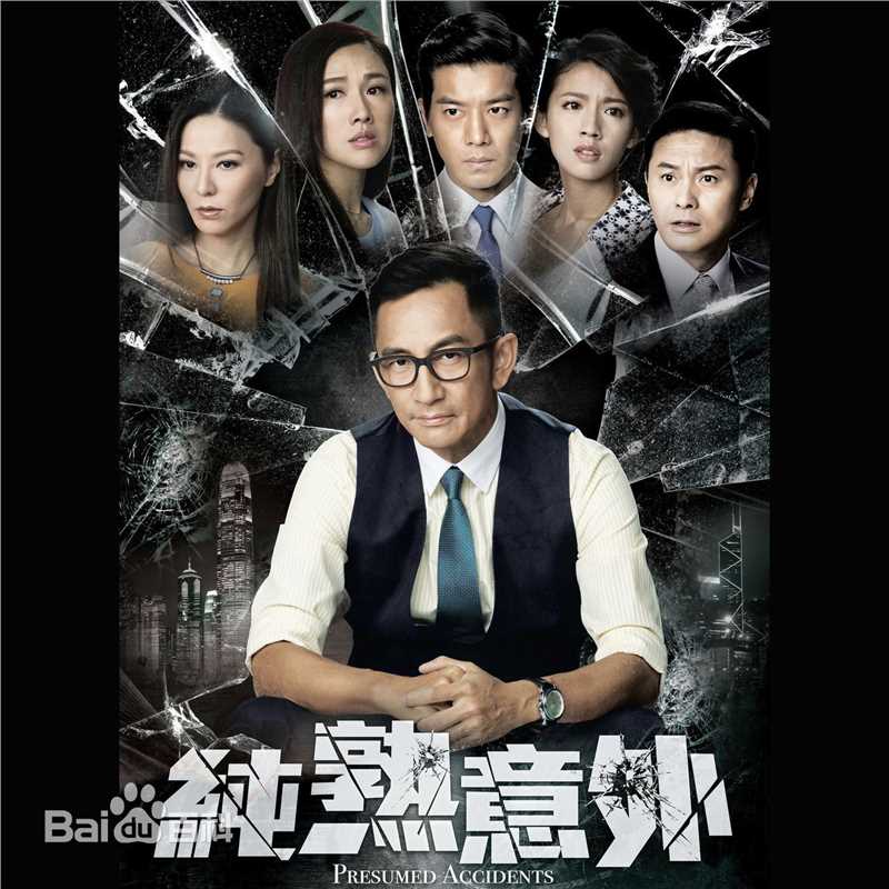 吴启华(Lawrence Ng Kai Wah)前后照片