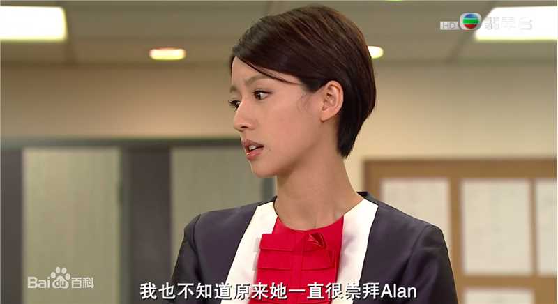 蔡思贝(Sisley Choi)影视综艺图册