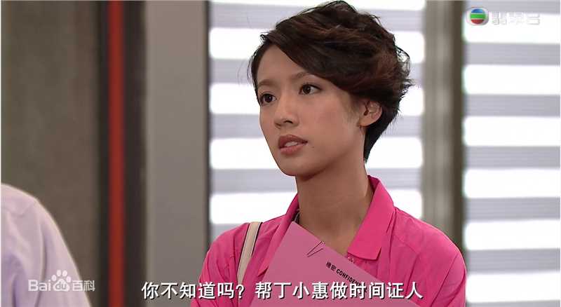 蔡思贝(Sisley Choi)影视综艺图册