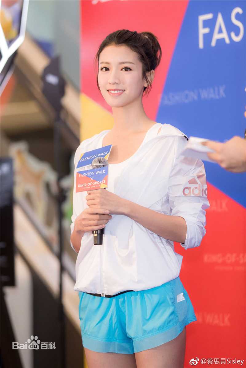 蔡思贝(Sisley Choi)前后照片