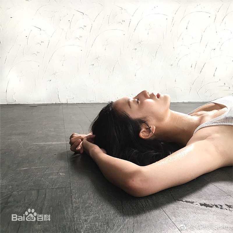 蔡思贝(Sisley Choi)前后照片