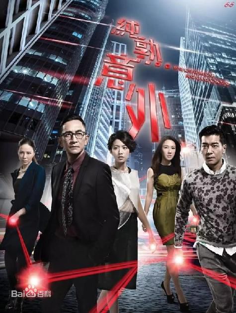 最优质蔡思贝(Sisley Choi)生活照